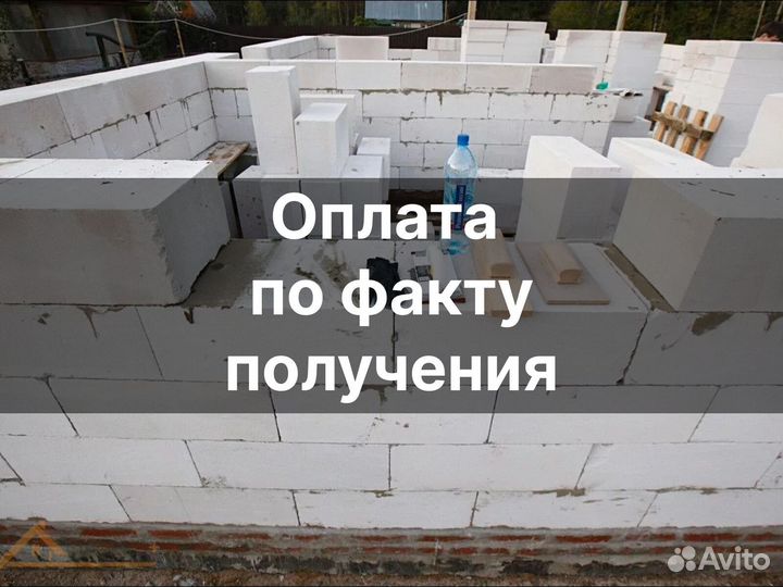 Блок газобетонный доставка с завода