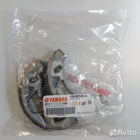 Колодки тормозные Yamaha gear, оригинал