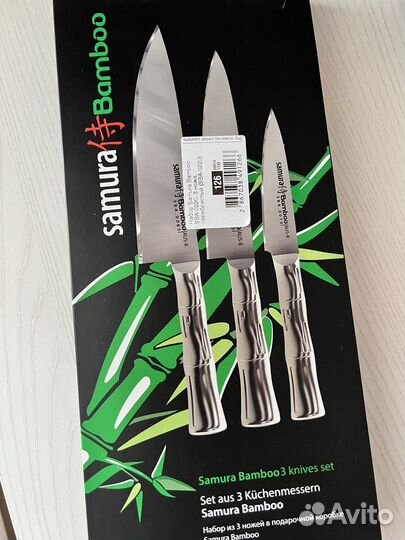 Samura bamboo