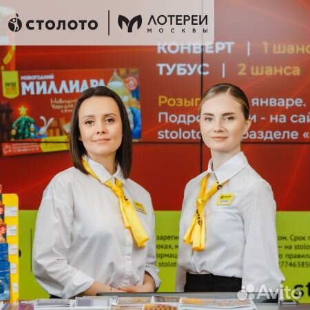 Продавец консультант (Ильича)