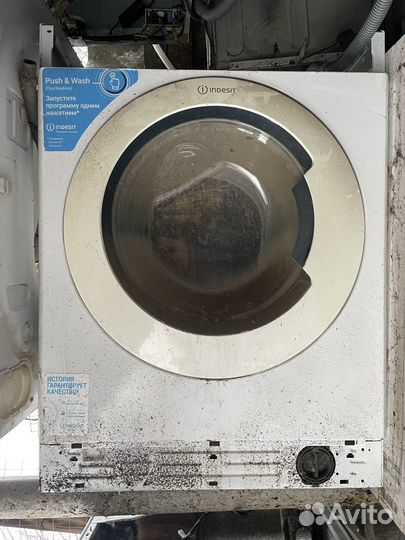 Корпуса стиральной машины