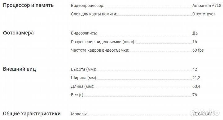 Экшн камера xiaomi yi