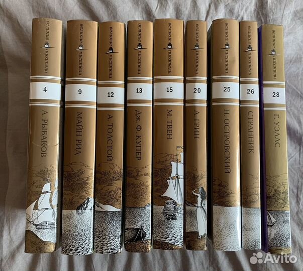 Золотая коллекция для юношества