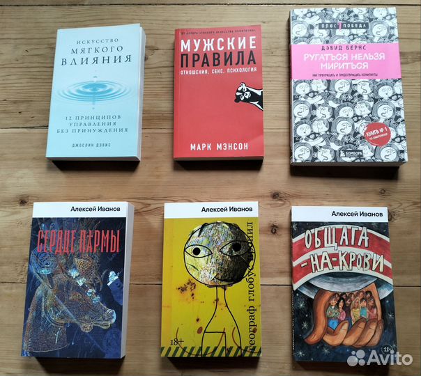 Книги
