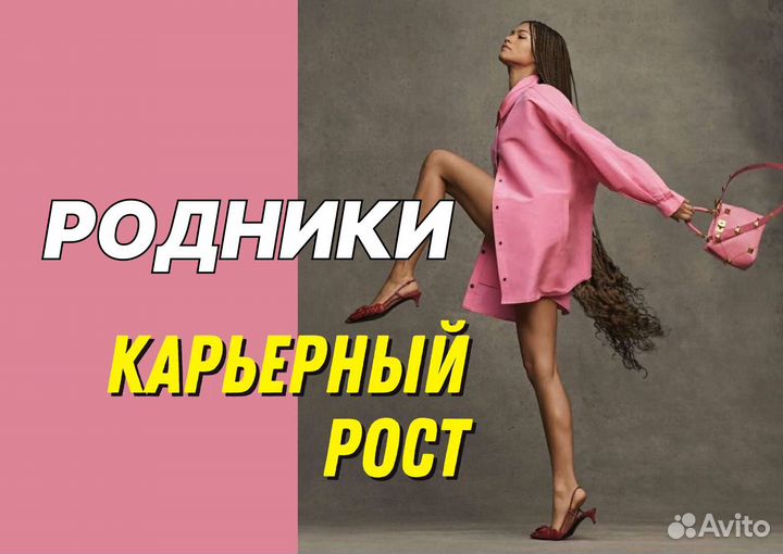 Администратор без опыта