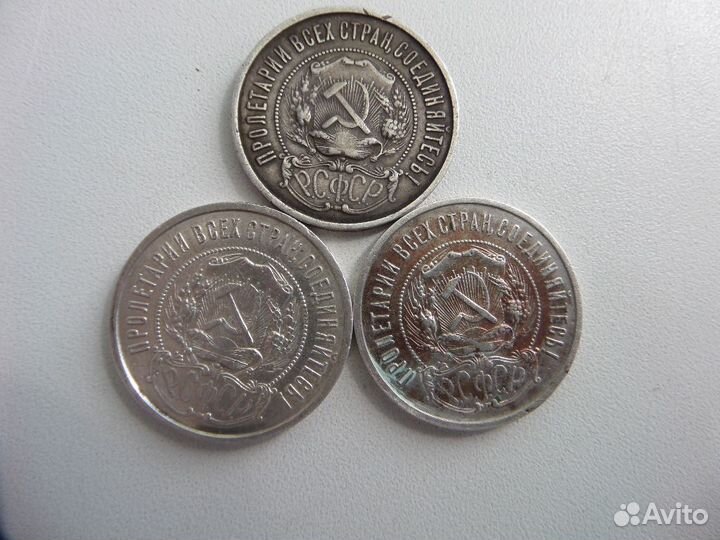 50 копеек (полтинник ) 1924, 1925, 1922