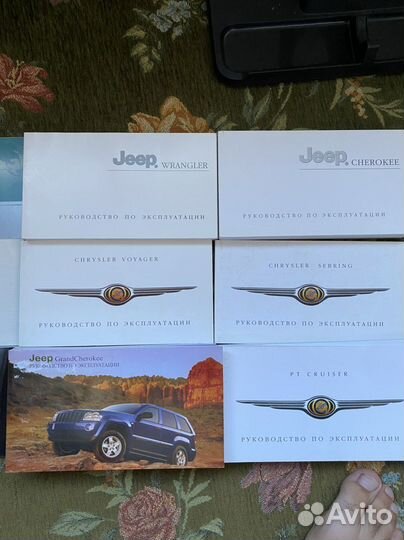 Руководство крайслер джип форд