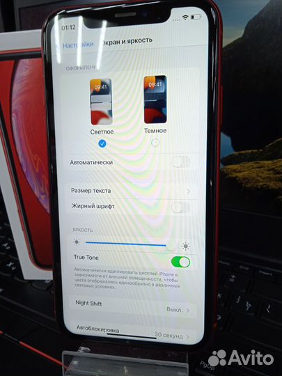 iPhone Xr, 64 ГБ