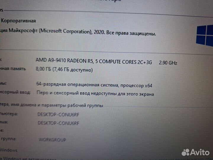 Acer Мощный SSD256 8GB DDR4