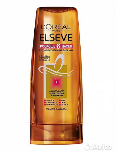 Шампунь и бальзам Elseve