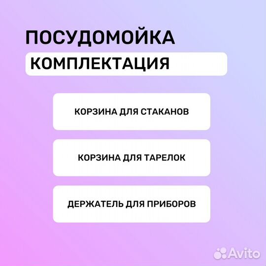 Посудомоечная машина jolly 50T/DD/Y (380V)