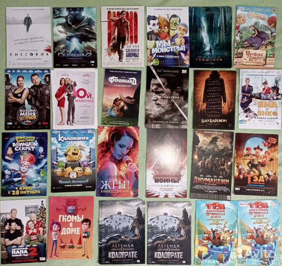 Флаеры кинофлаеры