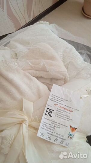 Комплект на выписку новый