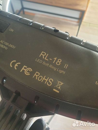 Кольцевая лампа со штативом бу