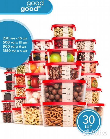 Контейнеры для еды круп емкость для хранения