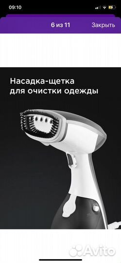 Новый ручной отпариватель Redmond RHS-6802