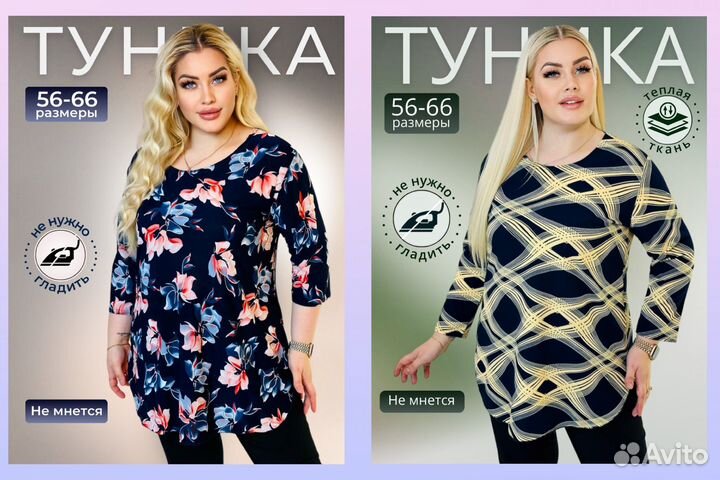 Дизайн и инфографика для маркетплейсов