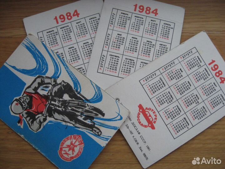Агит календарики 70-х 80-Х