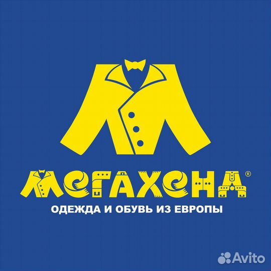 Продавец-консультант