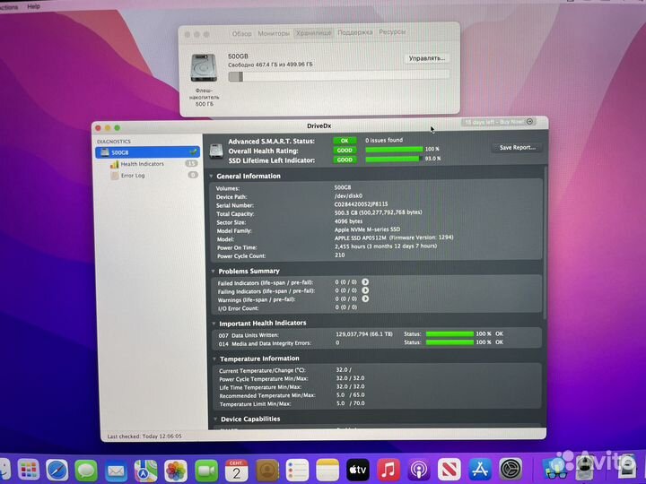 Macbook Pro 15 i7/32/512Gb