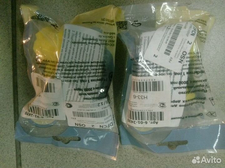 Втулка переднего стабилизатора Daihatsu YRV к-кт