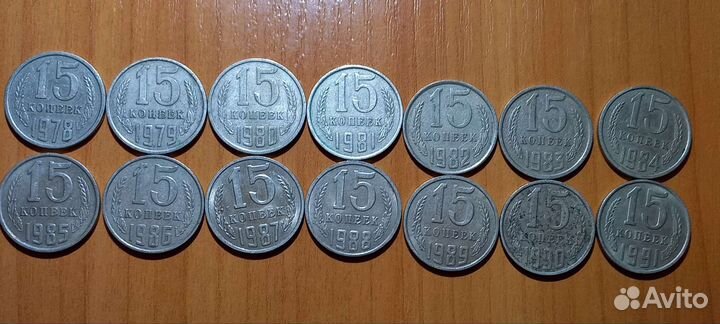 Монеты СССР