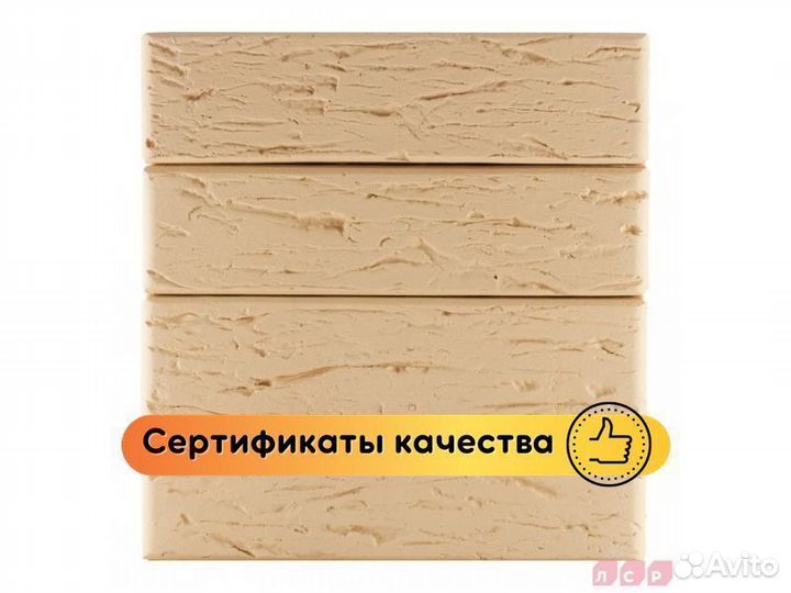 Кирпич