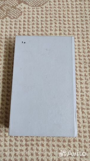 Разин Степан - Алексей Чапыгин (исторический)