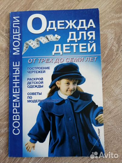 Книги, учебная литература