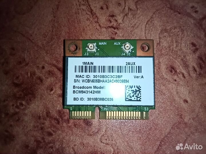 WiFi модуль для ноутбука