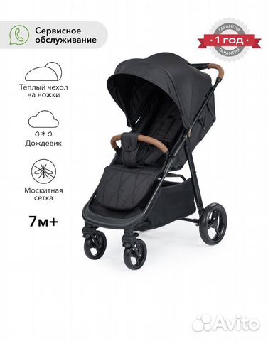 Коляска всесезонная Happy Baby Ultima V2 X4