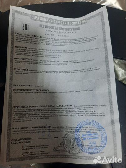 Фаркоп на ford transit