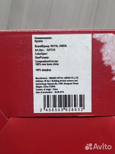 Кружки новые фарфор