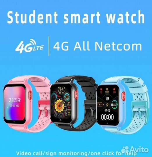 Детские Часы с GPS SMART Baby Watch T7