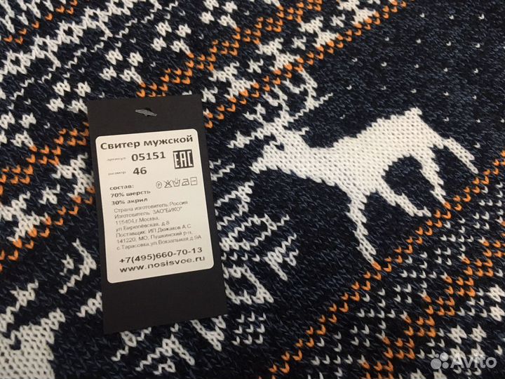 Новый свитер с оленями р.46