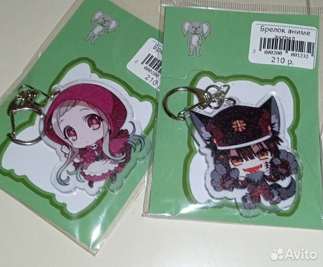 Аниме брелки