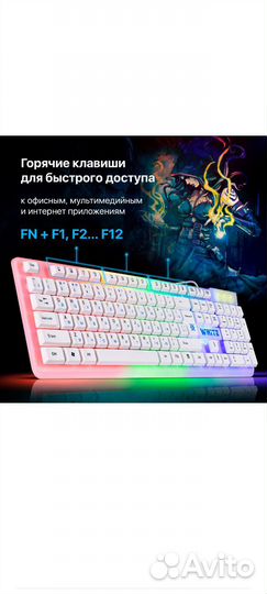 Игровая клавиатура для компьютера Defender White