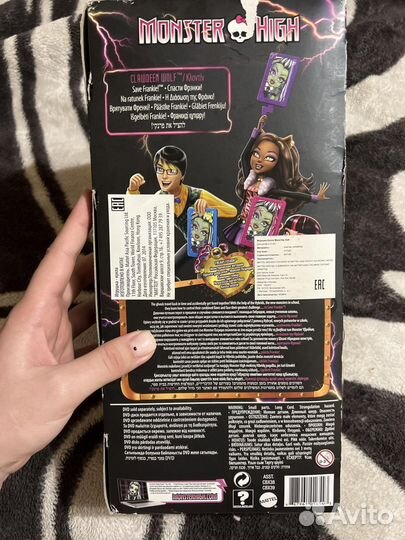 Кукла Монстер Хай клодин вульф