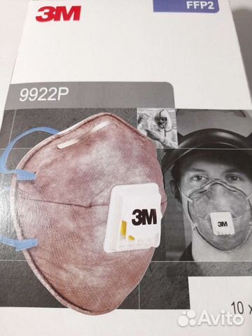 Респираторы 3м 9922 Для Сварки