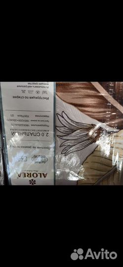 Постельное белье