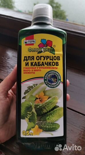 Удобрение для огурцов и кабачков