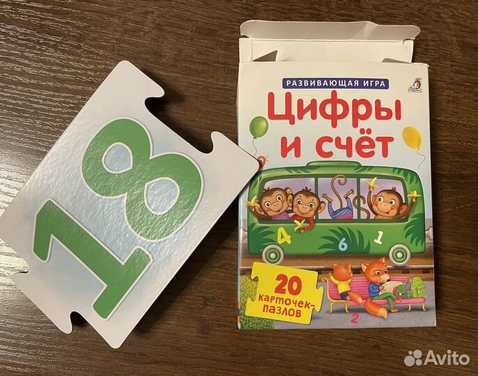 Развивающие игры для детей