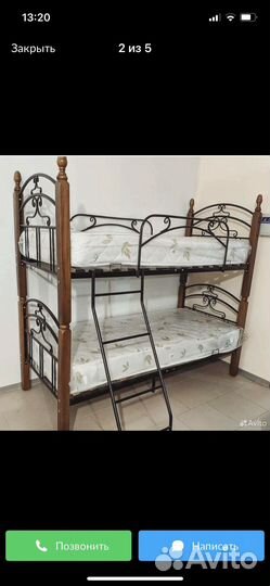 Двухярусная кровать