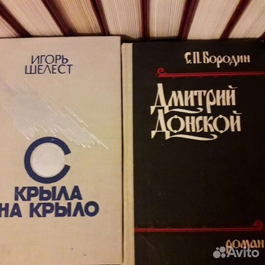 Книги военной тематики