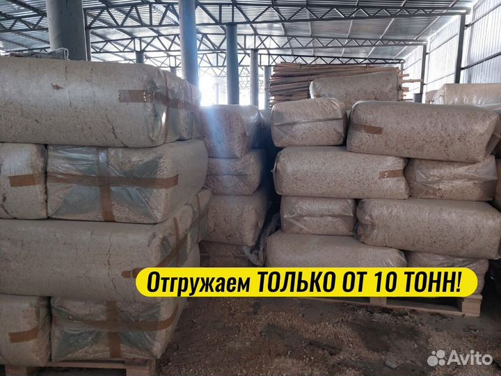 Опилки липа от производителя