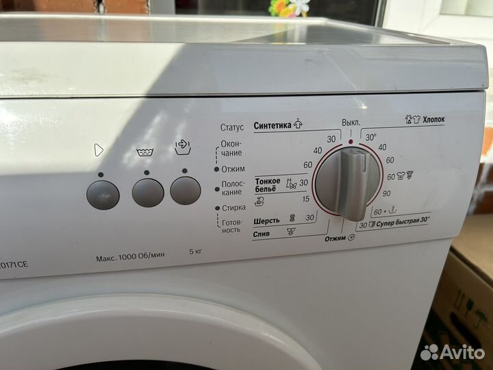 Стиральная машина бу bosch