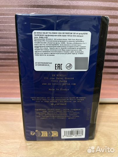 Парфюмированная вода