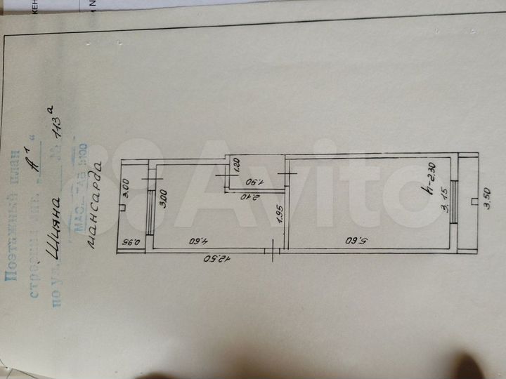 Дом 102,2 м² на участке 4,2 сот.