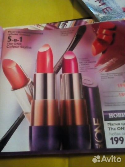 Косметика
