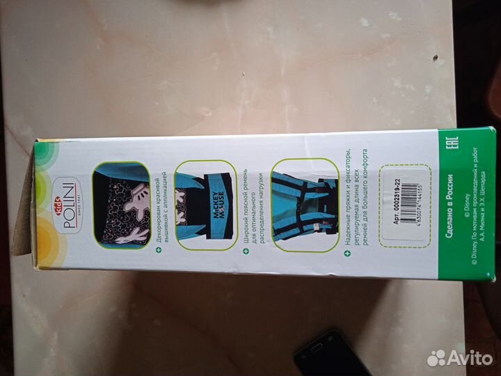 Рюкзак переноска кенгуру